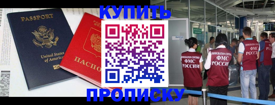 временная регистрация госуслуги в Касимове