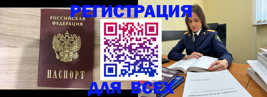 временная регистрация госуслуги в Касимове